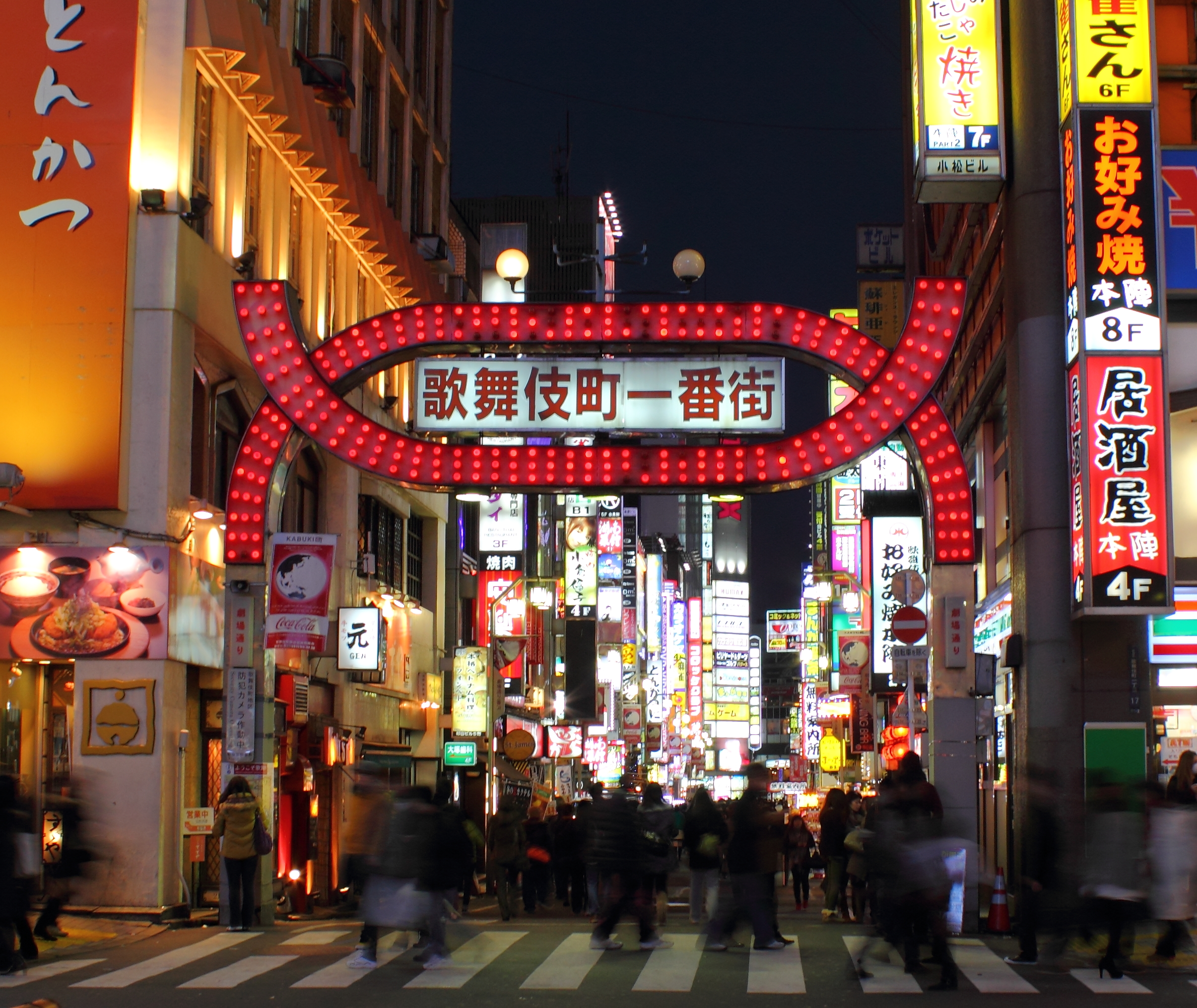 Kabukicho Sinjyuku Tokyo